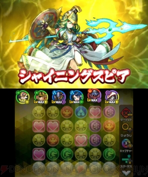 『パズドラクロス』
