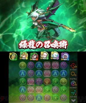 『パズドラクロス』