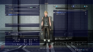 『ファイナルファンタジーXV（15）』