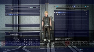 『FF15』召喚獣“シヴァ”や水の都“オルティシエ”、仲間のサブ武器などを紹介