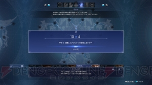 『FF15』召喚獣“シヴァ”や水の都“オルティシエ”、仲間のサブ武器などを紹介