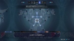 『FF15』召喚獣“シヴァ”や水の都“オルティシエ”、仲間のサブ武器などを紹介