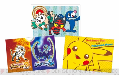 ポケモン サン ムーン 店舗別特典を紹介 エコバックやふせん ペンケースなども 電撃オンライン