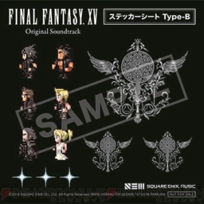 『FINAL FANTASY XV Original Soundtrack』