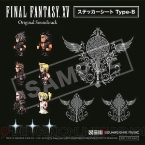 『FF15』サントラ発売記念イベント開催決定。店舗別特典にはノクトたちのドット絵が描かれたステッカーなど