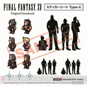 『FF15』サントラ発売記念イベント開催決定。店舗別特典にはノクトたちのドット絵が描かれたステッカーなど