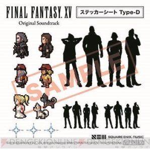 『FINAL FANTASY XV Original Soundtrack』