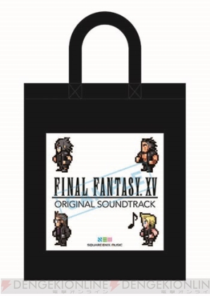 『FINAL FANTASY XV Original Soundtrack』