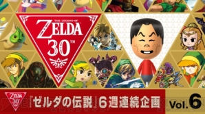 【11月9日の記事まとめ】