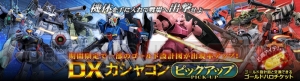 『ガンダムオンライン』大型アップデート“新生［REBUILD］”実施