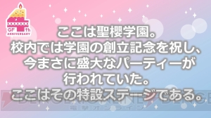 小倉唯さんら豪華声優陣が熱唱。『ガールフレンド（仮）』4周年ライブレポ