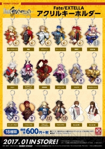『フェイト/エクステラ』グッズを一挙紹介。キーホルダー、手帳型スマホケース、モバイルバッテリーなど