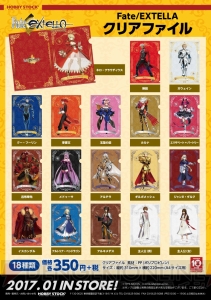 『フェイト/エクステラ』グッズを一挙紹介。キーホルダー、手帳型スマホケース、モバイルバッテリーなど