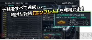 『機動戦士ガンダム バトルオペレーション』