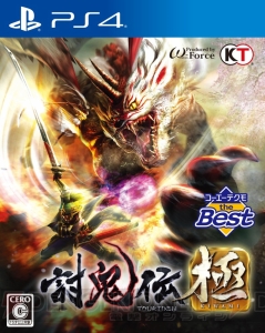 PS4『討鬼伝 極』Best版が12月22日発売。臨場感ある和の世界と圧倒的爽快感のアクションを楽しもう