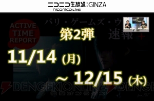 『FF15』PS4 Proに関するパッチ情報公開。スクエニカフェ第2弾にノクトたちをイメージしたドリンクが登場