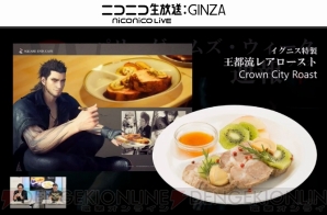 FF15 グラディオラス コースター スクエニカフェ 限定 第4弾 直筆