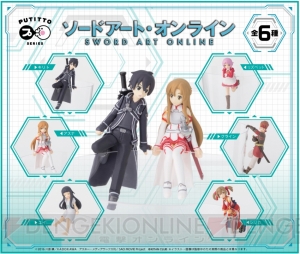 『SAO』アインクラッド編のキリトやアスナ、ユイ、シリカたちをコップのフチに飾れる商品が登場