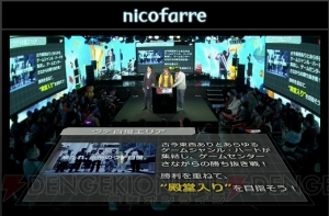 “闘会議2017”は2月11日～12日開催。Nintendo Switchの先行体験も行える