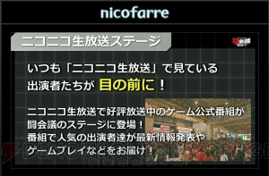 “闘会議2017”は2月11日～12日開催。Nintendo Switchの先行体験も行える