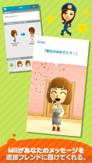 『Miitomo』