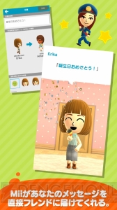 『Miitomo』Miiがメッセージを届けてくれる“伝言”などがアップデートで実装