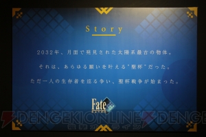 明日から開幕する“『Fate/EXTELLA』MUSEUM”の模様をお届け。グッズの写真も掲載