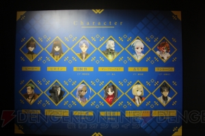 明日から開幕する“『Fate/EXTELLA』MUSEUM”の模様をお届け。グッズの写真も掲載