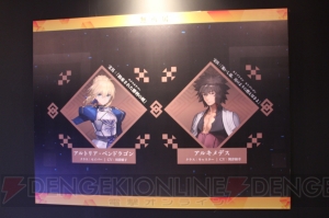 明日から開幕する“『Fate/EXTELLA』MUSEUM”の模様をお届け。グッズの写真も掲載