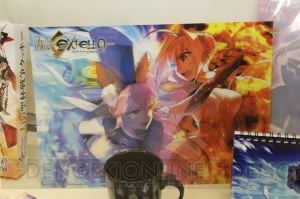 明日から開幕する“『Fate/EXTELLA』MUSEUM”の模様をお届け。グッズの写真も掲載