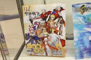 明日から開幕する“『Fate/EXTELLA』MUSEUM”の模様をお届け。グッズの写真も掲載