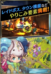 新感覚の操作性。アクションストラテジーRPG『ブレイブリークロニクル』配信開始