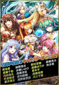 新感覚の操作性。アクションストラテジーRPG『ブレイブリークロニクル』配信開始