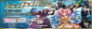 新感覚の操作性。アクションストラテジーRPG『ブレイブリークロニクル』配信開始