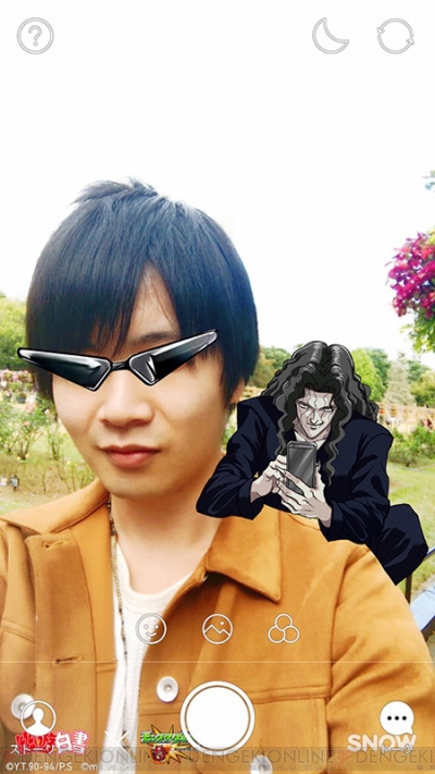 幽 遊 白書 モンスト 戸愚呂 弟 の肩に乗って写真を撮れるスポットが登場 電撃オンライン