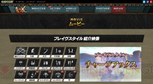 『MHXX』新たな拠点に空飛ぶ“龍識船”を紹介。新フィールド“遺群嶺”や懐かしの“砂漠”の情報も