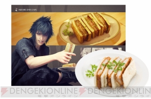 『ファイナルファンタジーXV（15）』