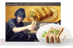 『FF15』体験版が本日11月11日配信。PS4取扱店の体験試遊台でもプレイ可能
