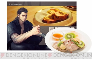 『ファイナルファンタジーXV（15）』