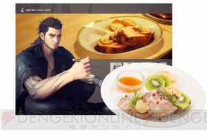 『FF15』体験版が本日11月11日配信。PS4取扱店の体験試遊台でもプレイ可能