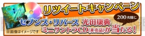 優勝予想で総額50万円もらえる。『セブンス・リバース』ファミ通、4Gamer、芸人、電撃がクイズで激突