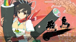 『デカ盛り 閃乱カグラ』Full HD化したPC版が登場。11月17日まで10％Offで配信