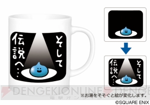 『DQ6』のターニアが「おにいちゃん だいじょうぶ!?」。『星ドラ』でムドーを倒そう！