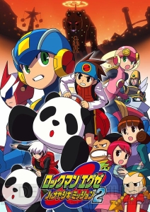 “ロックマン エグゼ ハナヤシキミッション2”開催決定。バトルチップ型キーチェーン付き前売り券が発売中
