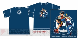 “ロックマン エグゼ ハナヤシキミッション2”開催決定。バトルチップ型キーチェーン付き前売り券が発売中