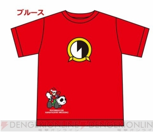 “ロックマン エグゼ ハナヤシキミッション2”