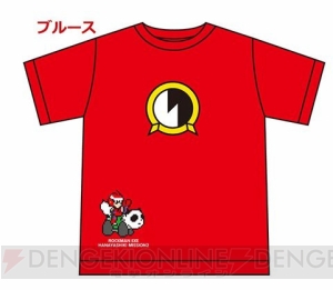 “ロックマン エグゼ ハナヤシキミッション2”開催決定。バトルチップ型キーチェーン付き前売り券が発売中