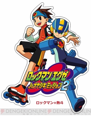 ロックマン エグゼ ハナヤシキミッション2”開催決定。バトル