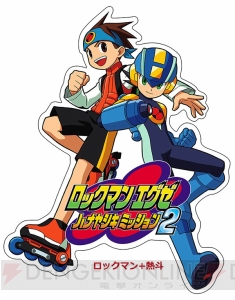 “ロックマン エグゼ ハナヤシキミッション2”開催決定。バトルチップ型キーチェーン付き前売り券が発売中