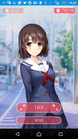 【11月11日の記事まとめ】